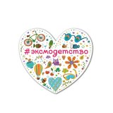 Эксмодетство