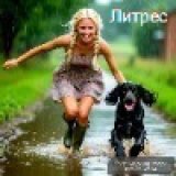 Анна Ветренко