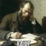 Елисей Козин Сергеевич