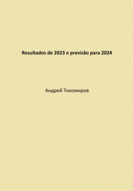 Resultados de 2023 e previsão para 2024