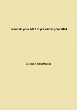 Résultats pour 2023 et prévisions pour 2024