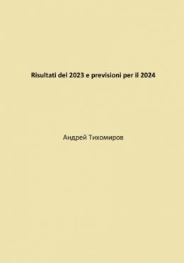 Risultati del 2023 e previsioni per il 2024