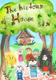 The History of House Six