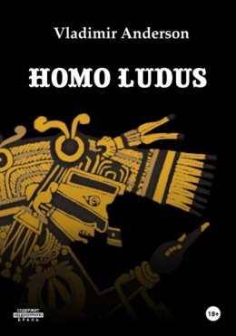 Homo Ludus (Spanish edition)