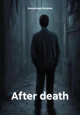 After death