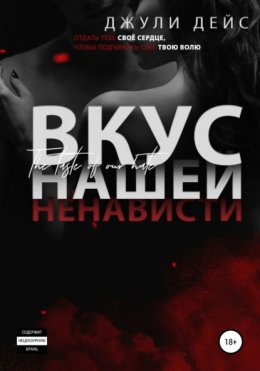 Депрессия: проклятие или шанс?