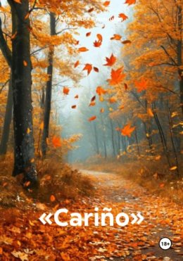 «Cariño»