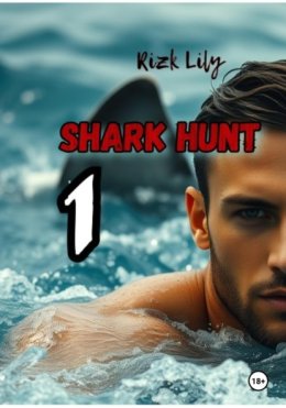 Shark Hunting. Spartacus