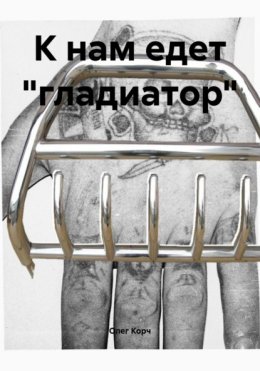 Отмель