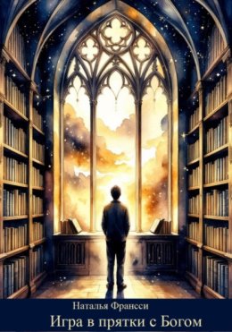 Центр бытия