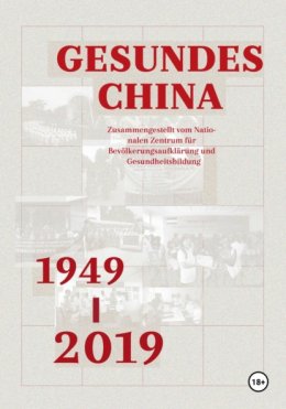 Gesundes China: 1949-2019