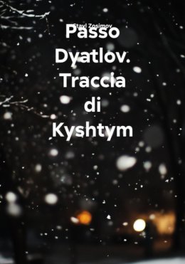 Passo Dyatlov. Traccia di Kyshtym