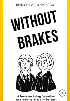 Without brakes