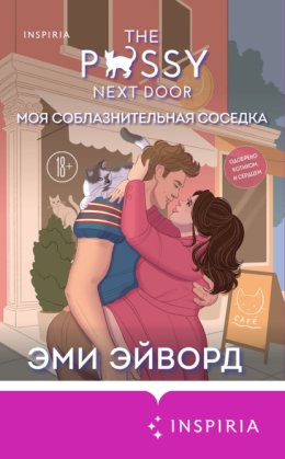 Сборник Рассказов Инцест Флибуста