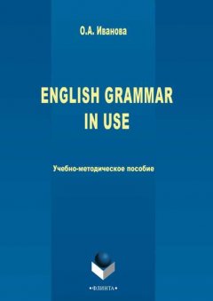 English Grammar in use