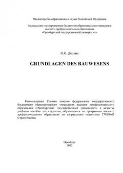 Grundlagen des Bauwesens