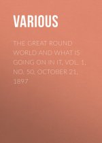 The Great Round World and What Is Going On In It, Vol. 1, No. 50, October 21, 1897