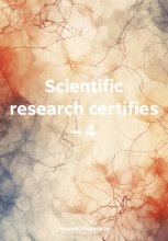 Scientific research certifies – 4