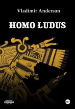 Homo Ludus (Spanish edition)