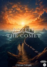 Rozeff: The comet
