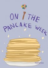 HappyMe. On the pancake week. Year 1