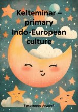 Kelteminar – primary Indo-European culture