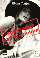 Рыжее солнце оборотней