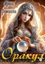 Дорога после