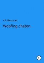 Woofing chaton