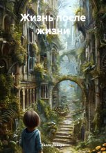 Предложение