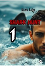 Shark Hunting. Spartacus