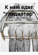 Отмель