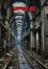 SCP-572-RU