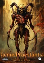 Гендерное превосходство