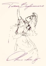 Овал твоих губ