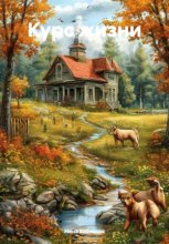 Памятные наблюдения