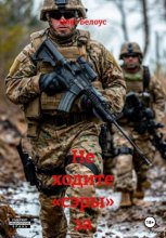 Не ходите «сэры» за море гулять