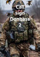 Call sign Donbass 2