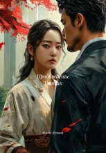 Пробуждение Ханбык