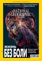 National Geographic 01-2020
