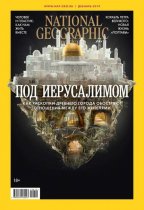 National Geographic 12-2019