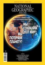 National Geographic 04-2020