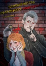 Видящий взгляд не пропустит совершенство