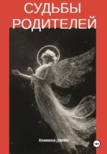 Без права на жизнь, или История одного аборта