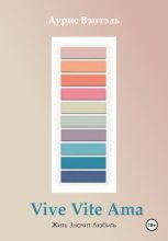 Vive Vite Ama