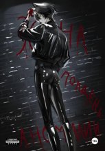 Зона Аномалии. Полдень