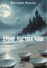 Цветок в Камне