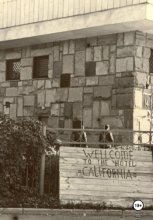 Спасите Ваши души