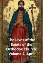 The Lives of the Saints of the Orthodox Church: Volume 4, April