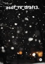 asdf_rx_draft3. НЕ МОДЕРИРОВАТЬ ТЕСТ